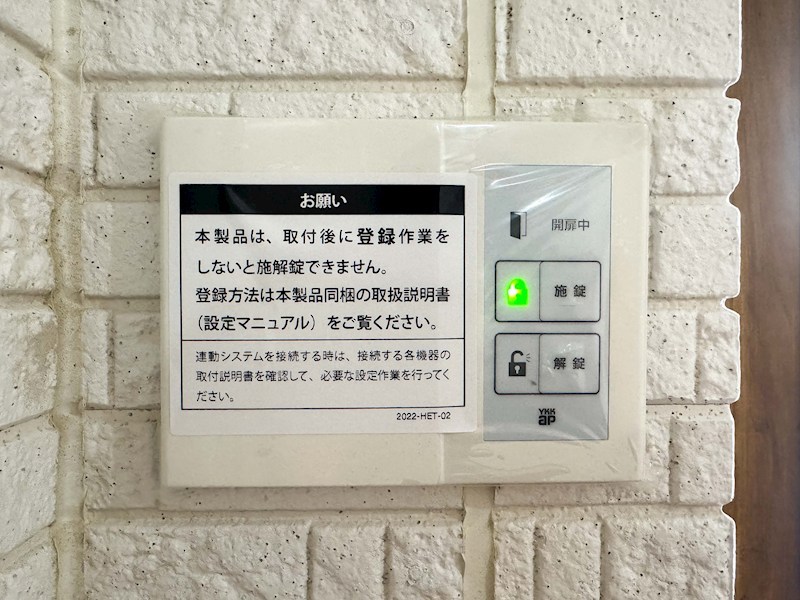 クリエオーレ牧野本町 その他