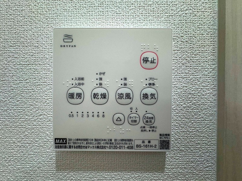 クリエオーレ藤阪東町Ⅱ その他