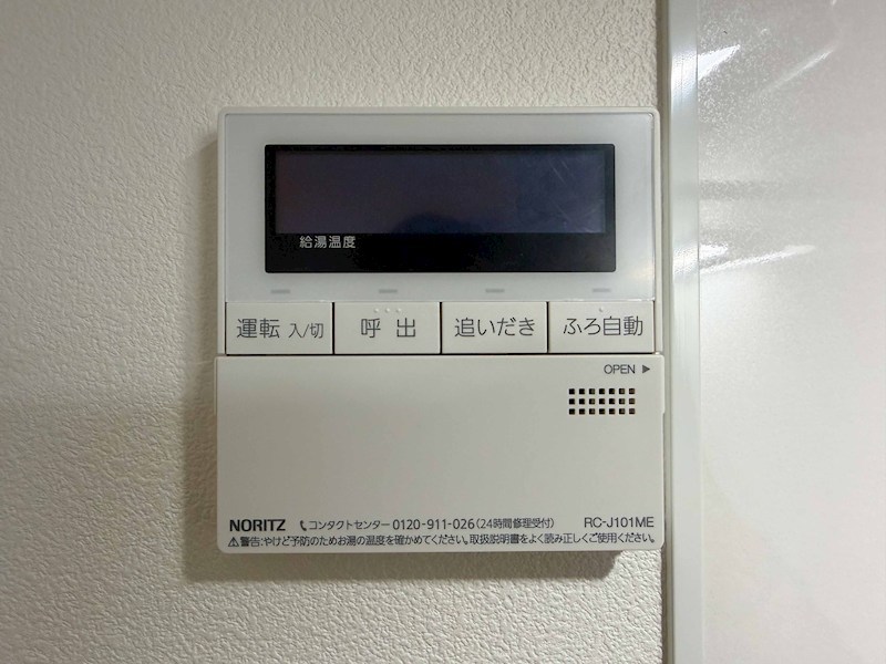 クリエオーレ牧野阪 その他