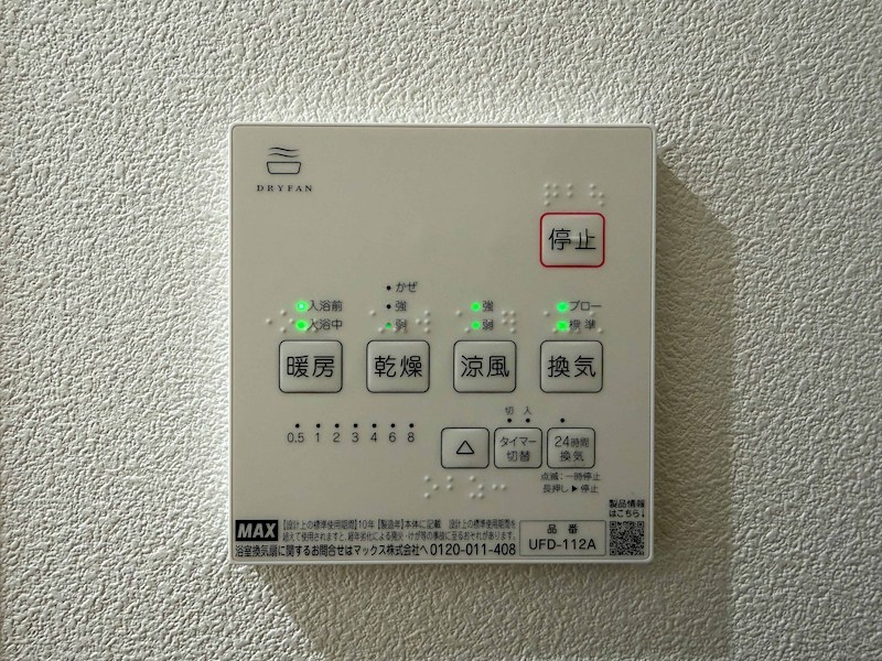 クリエオーレ牧野阪 その他