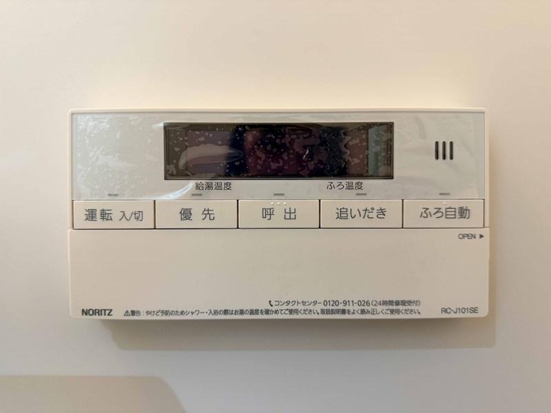 クリエオーレ牧野阪 その他