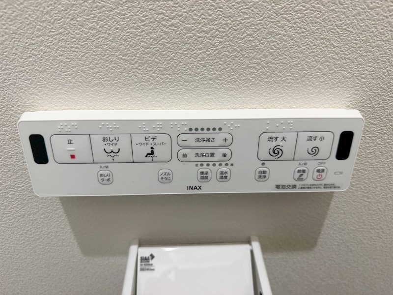 クリエオーレ牧野阪 その他