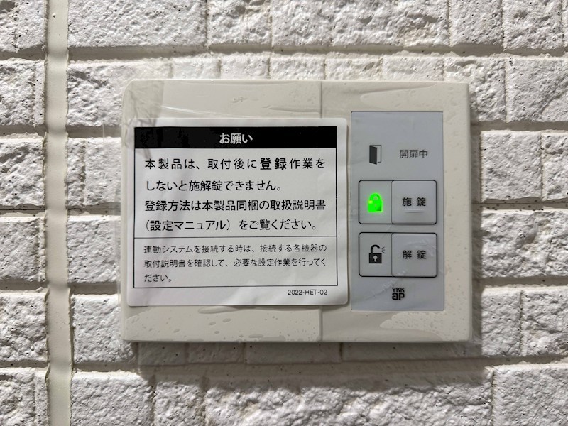 クリエオーレ松丘町 その他