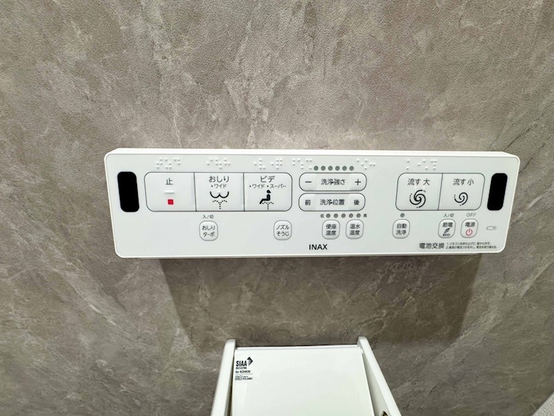 クリエオーレ打越町 その他