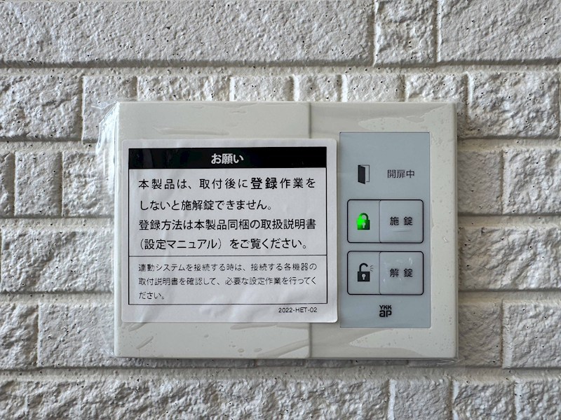 ピレーネ北条Ⅳ その他
