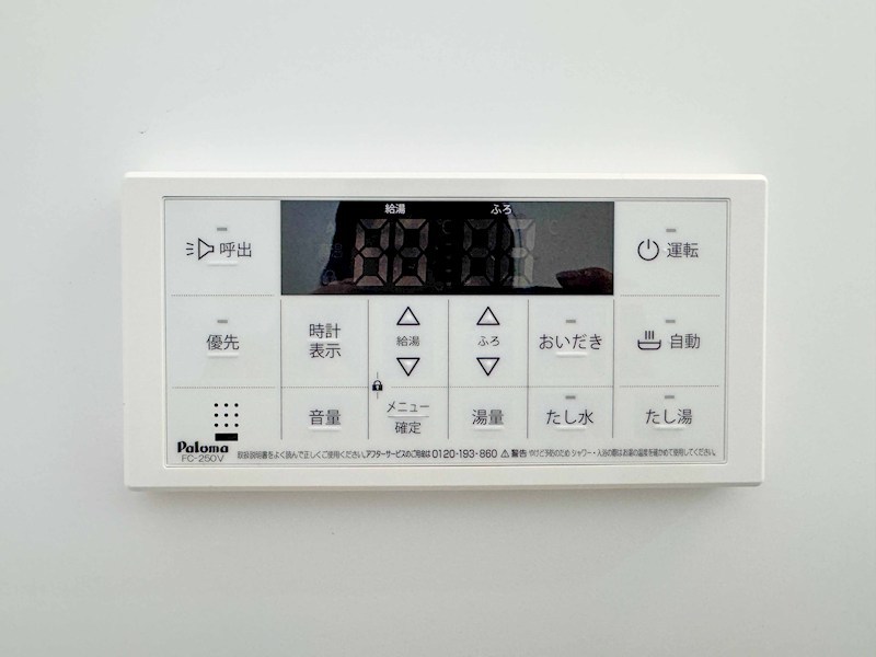 ピレーネ北条Ⅳ その他