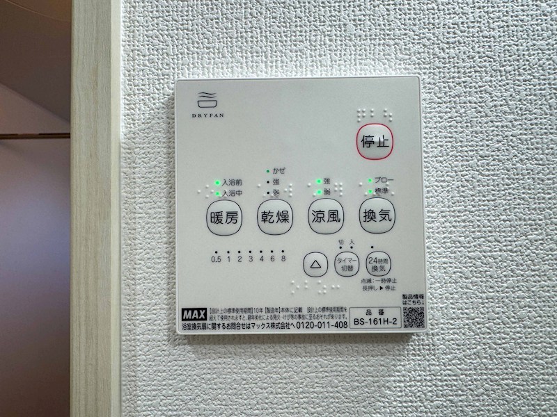 ピレーネ北条Ⅳ その他