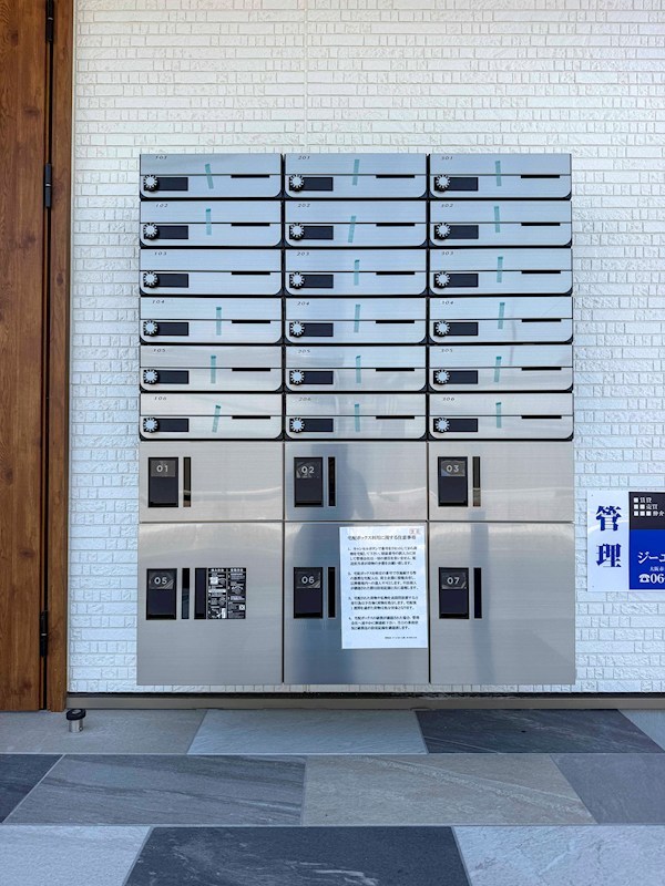 ラモーナ半田 その他