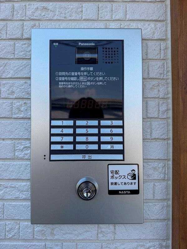 ラモーナ半田 その他