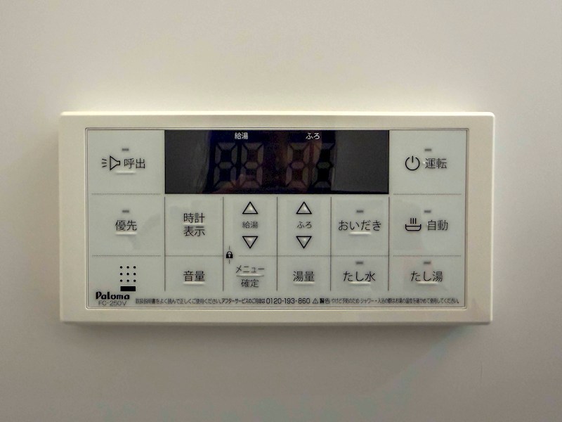 ラモーナ半田 その他