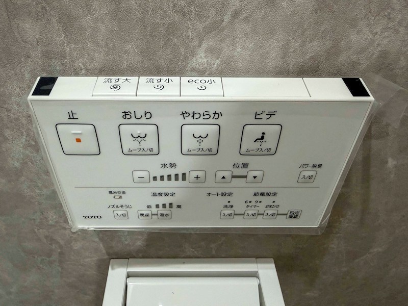 ラモーナ半田 その他