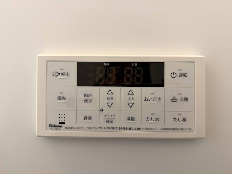ラモーナ半田 その他