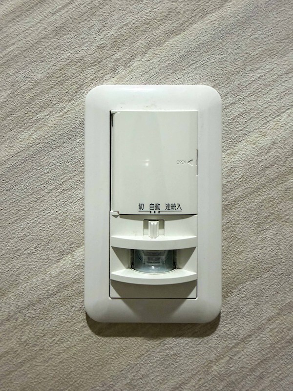 ピレーネ一津屋 その他