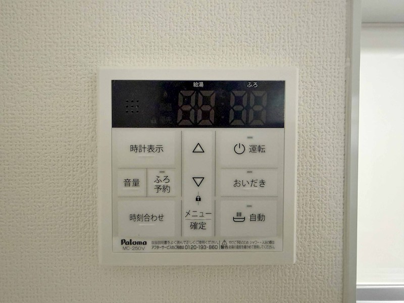 ピレーネ一津屋 その他