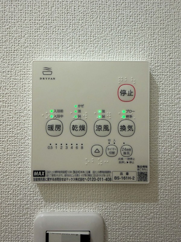 クリエオーレ元浜町 その他