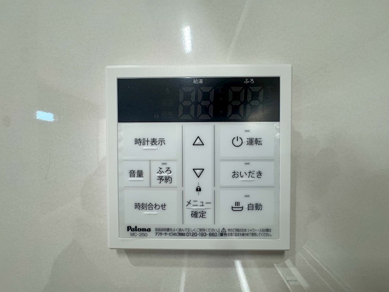クリエオーレ北伊丹 その他