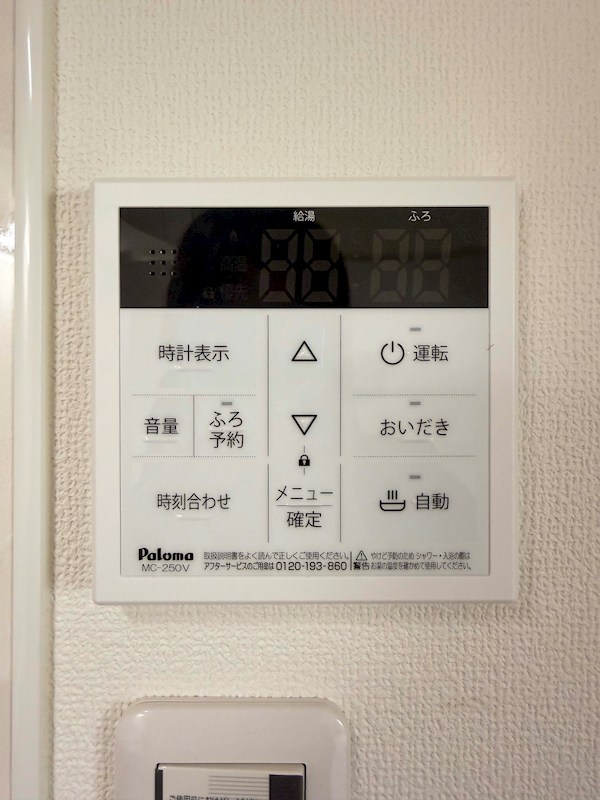 ラモーナ諸福Ⅲ その他