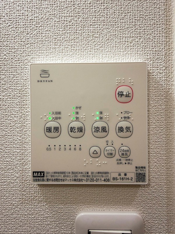 ラモーナ諸福Ⅲ その他