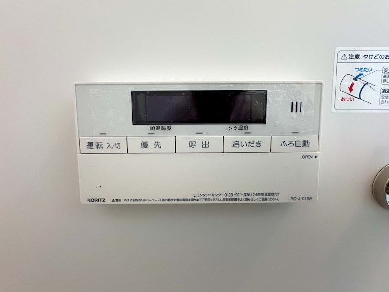 ラモーナ雁屋西町 その他