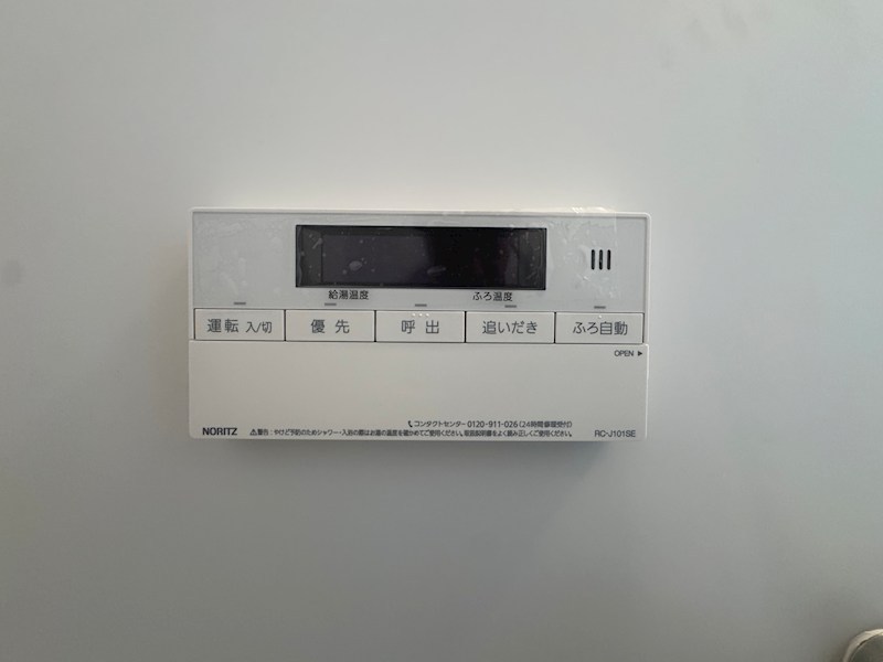 ラモーナ雁屋西町 その他