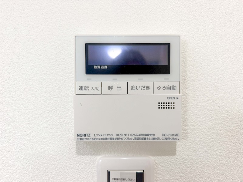 スリール萱島東 その他