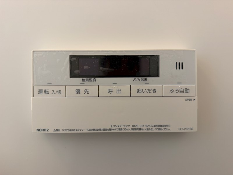 スリール萱島東 その他