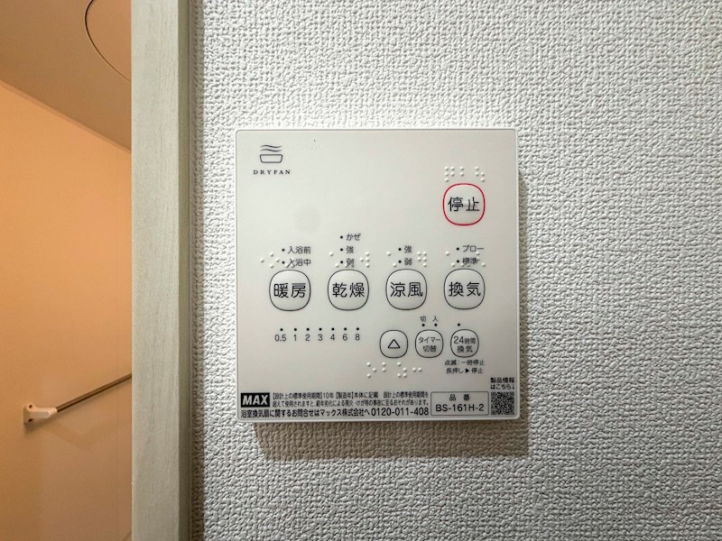 クリエオーレ千本南 その他