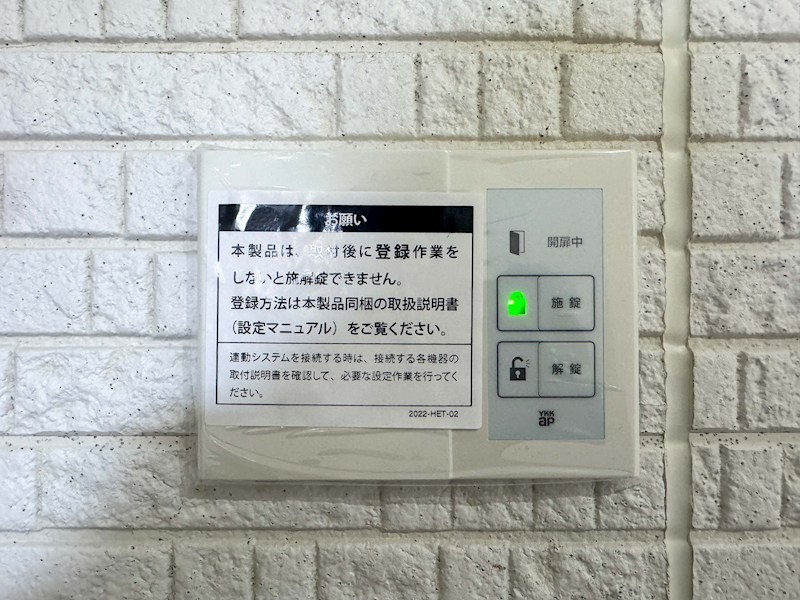 ラモーナ滝ノ町Ⅰ その他