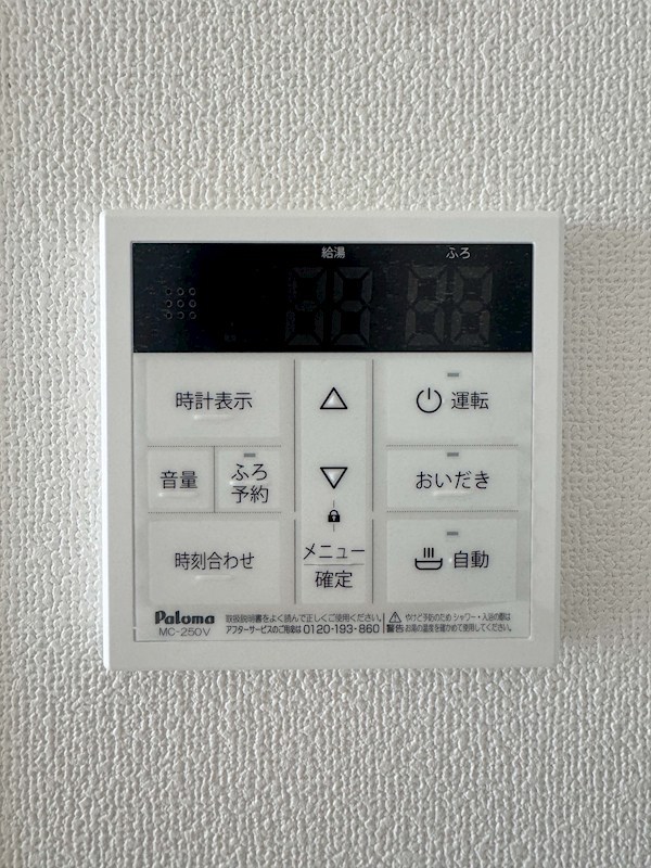 ラモーナ滝ノ町Ⅰ その他