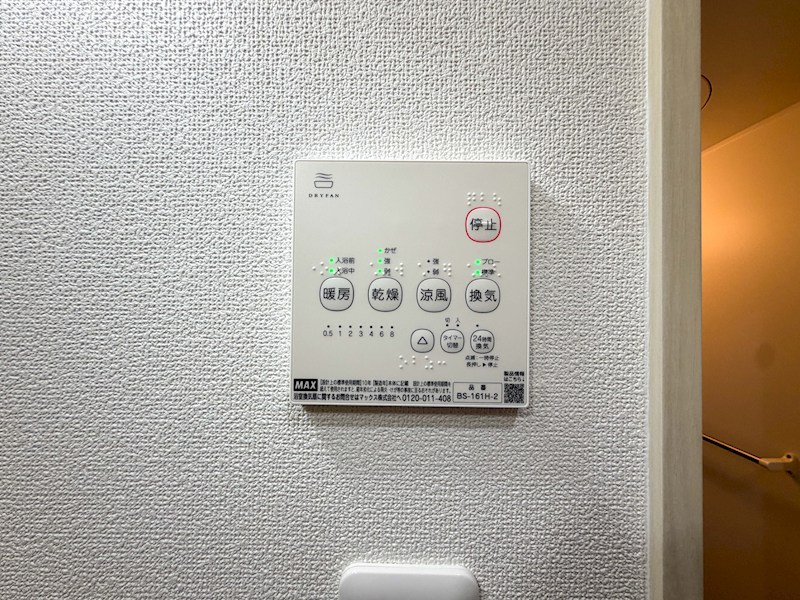 ラモーナ倉治 その他