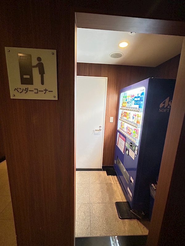 イトーピア豊中緑丘ロジュマン 設備