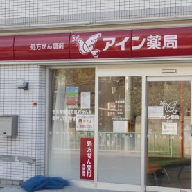 【CASA】メロディーハイム茨木パークアヴェニュー ドラッグストア