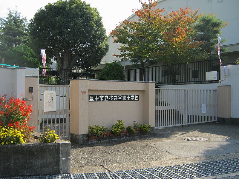 【CASA】 パストラルハイム豊中 小学校