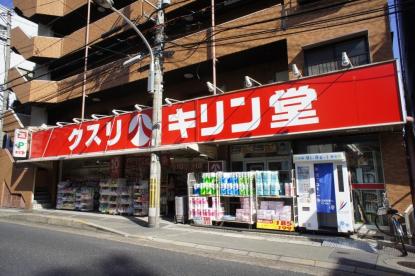 【CASA】 コスモ刀根山 ドラッグストア