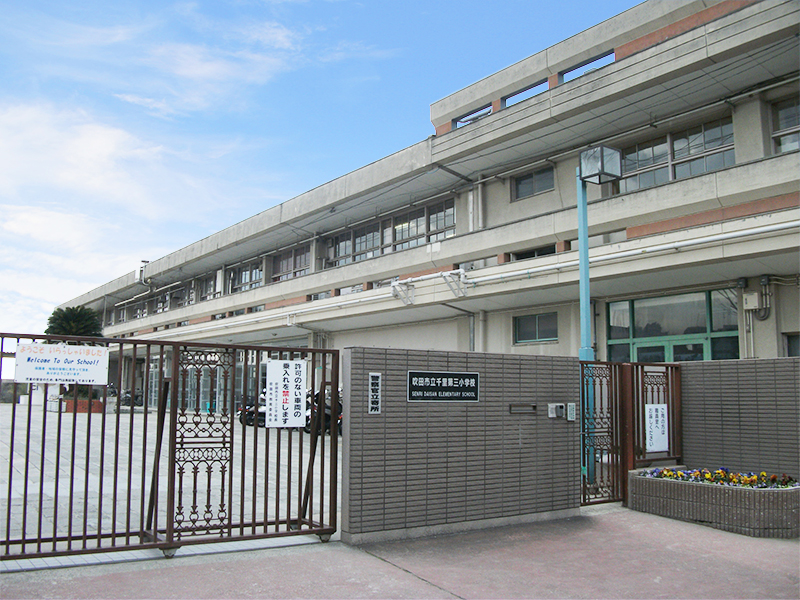 the CASA 吹田市円山町 3号地 小学校