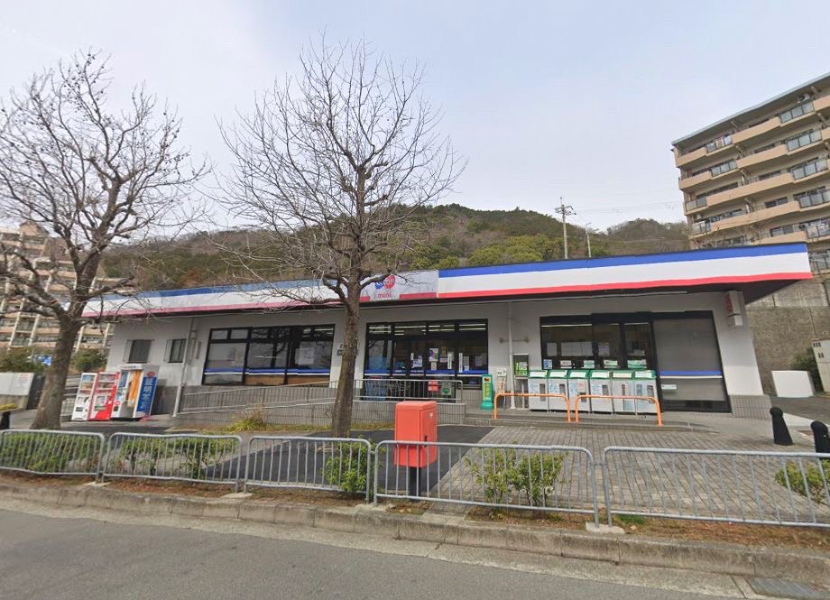 【CASA】 箕面市白島3丁目 ◆建築条件無売土地◆ スーパー