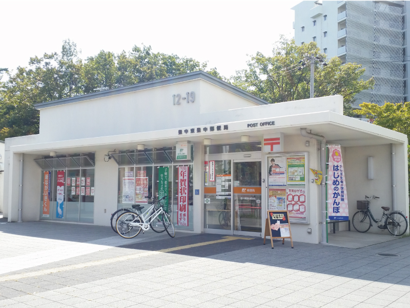 豊中市東豊中町4丁目 郵便局
