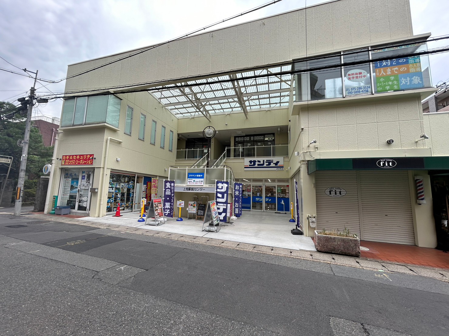 ライオンズマンション上桂 スーパー