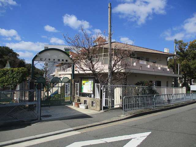 セントラルハイツ淀 保育所