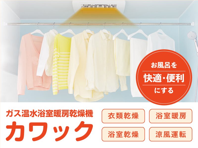 the CASA神戸市長田区鹿松町1丁目　 その他