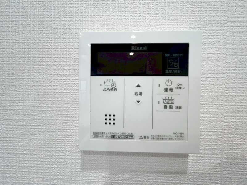 サンシティ桂坂参番館 現地写真（その他）
