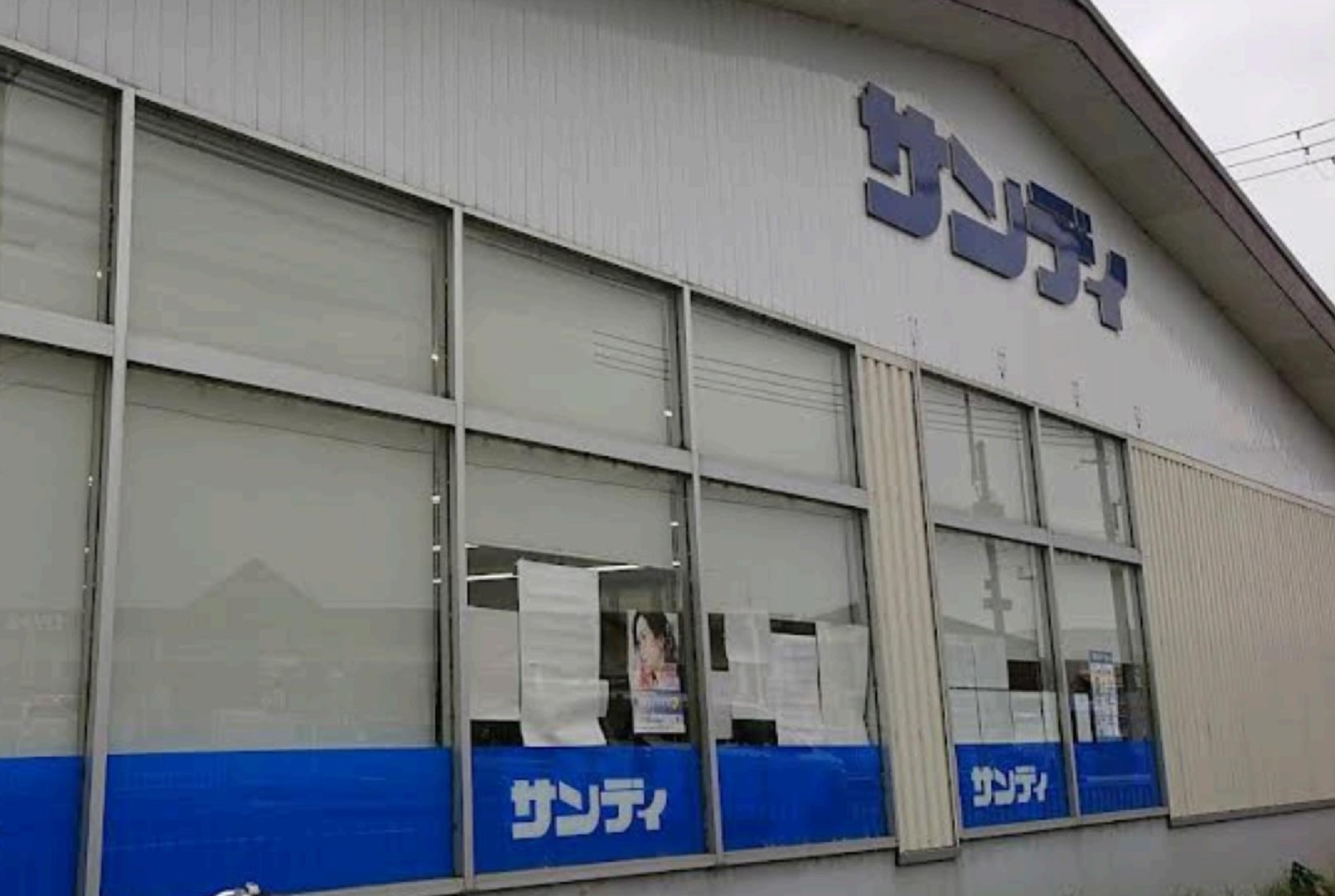 一言寺団地A1棟 スーパー
