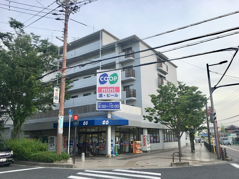 ジオ緑地公園1番館 スーパー