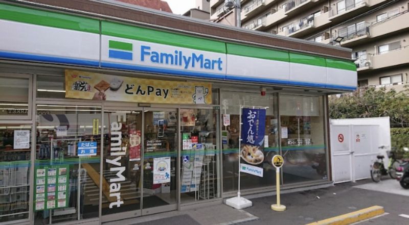 エムアンドエッチ第3 コンビニ