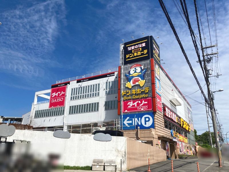 【CASA】茨木市東太田3丁目 ショッピング施設