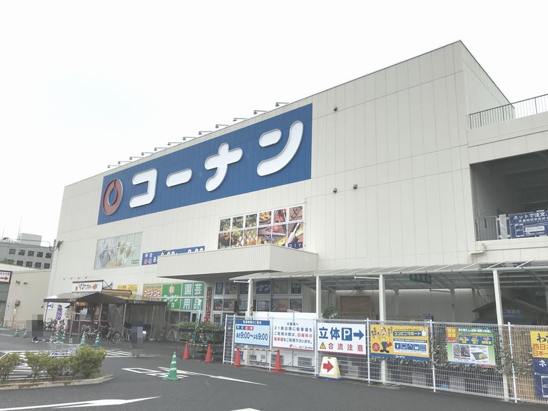 【CASA】茨木市東太田3丁目 ホームセンター