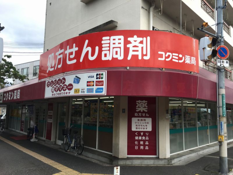 【CASA】朝日プラザ高槻ウエスト・ヒルズB棟 ドラッグストア
