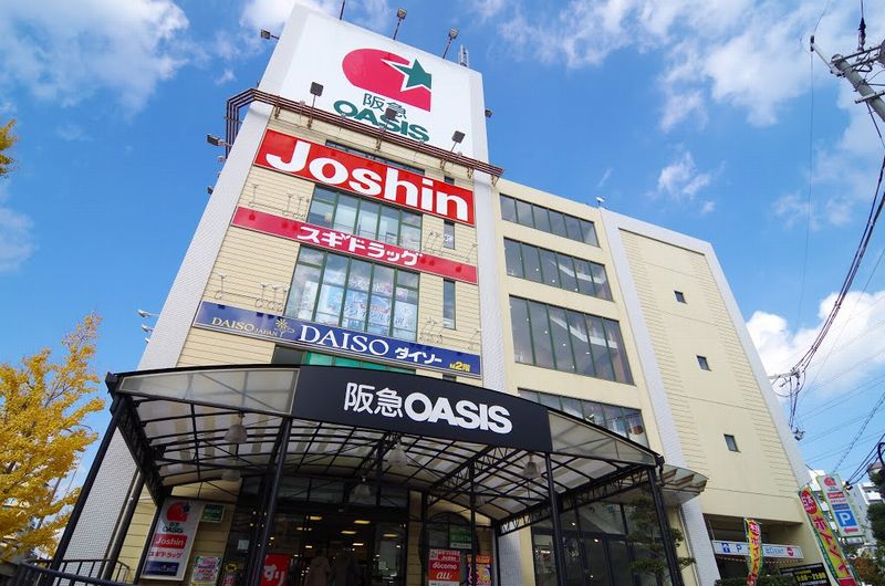 緑地東ロイヤルマンション スーパー