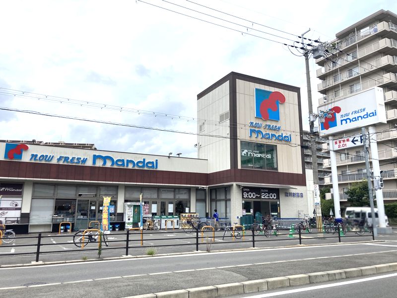 野中北スカイハイツ スーパー
