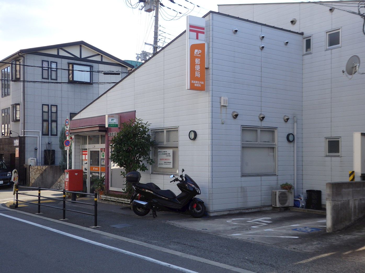 【CASA】 箕面市粟生新家2丁目 郵便局